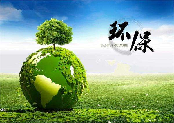 公司簡介